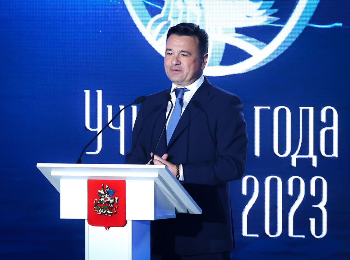 Заключительный этап конкурса «Учитель года России – 2023» стартовал в Подмосковье